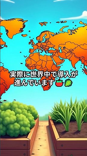 レイズドベッド！排水改良→根の楽園→収量向上まで一気に💡
