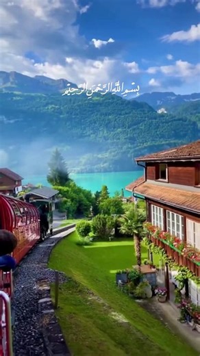 Heart Quranic Taliwat