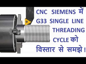 10) G33 Single line threading for SIEMENS CONTROLER in CNC! CNC PROGRAMMING IN HINDI!