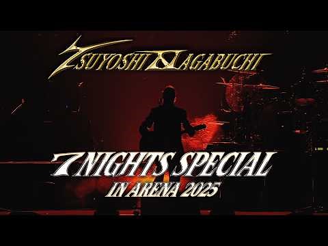 長渕剛『7 NIGHTS SPECIAL IN ARENA 2025』DVD/Blu-ray発売！
