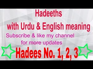 Learn Hadees in udru and english|small hadees| hadees for kids| hadees of bukhari by Teach yourself