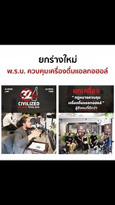 1.5K views · 15 reactions | The Common Thread on Reels | Facebook