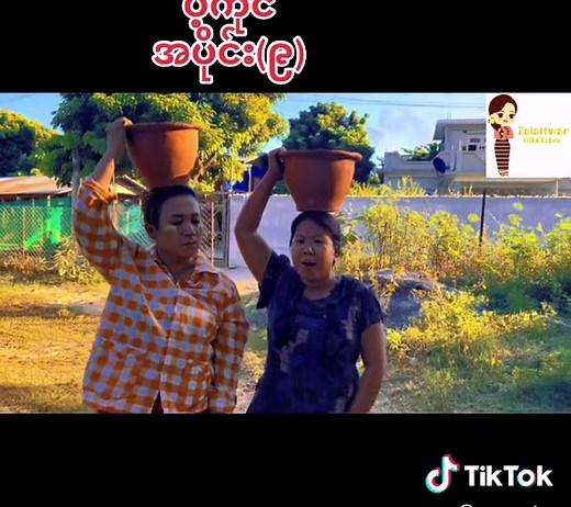 @Zalattwar Silk @KO Aung @🇲🇲zin mg mg soe🇲🇲 @💘မန်းသူလေး💘 @🥰မမ စု🥰 @myatnoethu2487 @ယွန်းချယ်ရီချို @နူးနူး #foryoupage #စိတ်ချမ်းသာပါတယ်ကွာ🤣