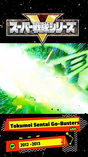 Power Morphicon on Instagram: "Tokumei Sentai Go-Busters Tokumei Sentai Gōbasutāzu) is the title of the 36th entry in the Super Sentai series. It premiered on February 26, 2012, and joined Kamen Rider Fourze, replacing Kaizoku Sentai Gokaiger and Kamen Rider Wizard after Fourze's finale as a part of the Super Hero Time programming block on TV Asahi. The series follows a spy motif and follows a group of warriors in their goal to stop a malevolent computer virus and its organization. On February 1