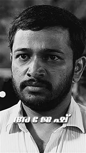 AR8 on Instagram: "One of the finest character in 2025 Ponman (2025) dir. Jothish Shankar ,Ponman is a 2025 Indian Malayalam-language black comedy thriller that marks the directorial debut of Jothish Shankar. The film is based on the novel Naalanchu Cheruppakar by G. R.Indu Gopan and is an engrossing, non-judgemental study of characters caught up in the social malaise surrounding the unhealthy obsession with gold, particularly in the context of weddings. The film stars an impressive cast includi