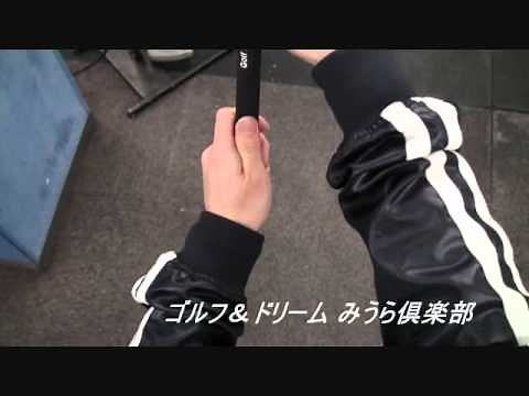 ゴルフ レッスン グリップの作り方