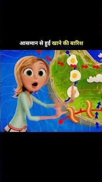 rain of food from the sky