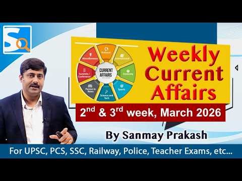 2nd & 3rd week March 2026 Current Affairs by Sanmay Prakash | Weekly Current Affairs