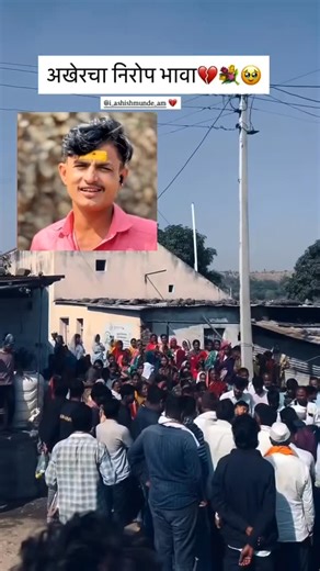 @mayuri_pawar_official92 on Instagram: "चुकीचा निर्णय घेतला भाऊ तू 🥹🥹 . . ."