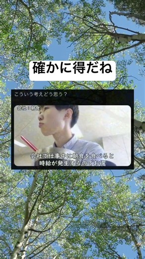 #面白い #爆笑