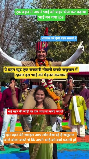 Rampur 🤒💔🥹 love New Ankush Raja #police#ias #army #motivation #viralvideo#short #trending