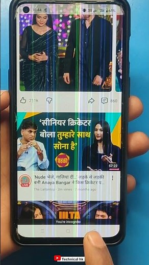 🔥How to remove lines on phone screen/How to fix vertical lines on phone screen #shortvideo #shorts