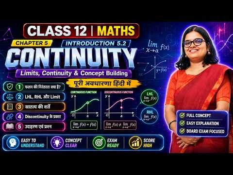 Class 12 Maths Chapter 5 | Continuity | Differentiability & Exponential & Logarithmic Function