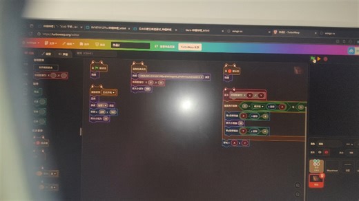 Code OS V0.01测试版更新