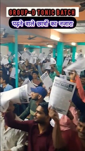 View of students studying in Group -D Tonic Batch📢🎉✨😍 #ankushsir #groupd #trending #shorts #viral