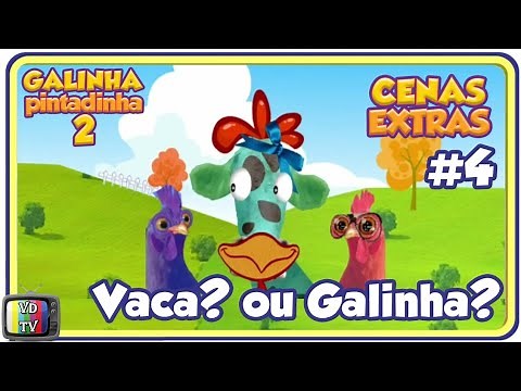 Galinha Pintadinha DVD 2 | Cenas Extras: Vaca? ou Galinha? - Galinhas e a Vaca Louca