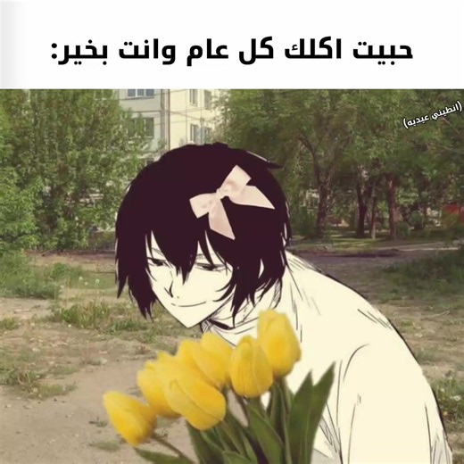 كل عام وأنتم بخير - تهنئة عيد مبارك قصيرة