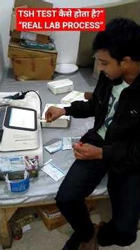 TSH Test Step-by-Step | Lab Process