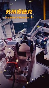 Working video of two-station automotive alternator rotor automatic balancing machine - Zero Dynamic.