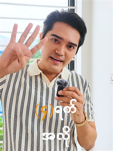 CANAL ကိုယ်ပိုင်ဇာတ်လမ်းတွဲအသစ်