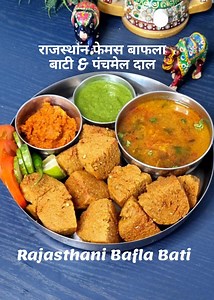 62K views · 434 reactions | राजस्थान फेमस बाफला बाटी एक बार खाएंगे तो उंगलिया चाटते रह जायेंगे Rajasthan famous Bafla Bati | Food Connection | Food Connection | Facebook