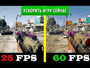 Оптимизация компьютера для игр, Smart Game Booster Pro, бесплатный ключ