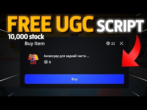 [FREE UGC ITEM] Tower of Misery SCRIPT Roblox! | HOW TO GET FREE ITEMS IN ROBLOX!?