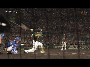【ハイライト】阪神vs中日【2024/7/26Ｔ－Ｄ】