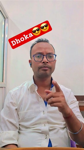 dhokha 😆😆 #frlegends