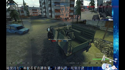 [BRM5]怎样在私服偷装备车