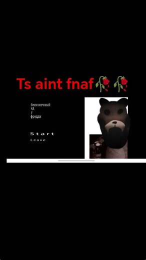 FNAF weird mobile port #fnaf #cool #memes #fnaf2 #fnaf3 #fnaf4 #fnafsl #fnaf6 #fivenightsatfreddys