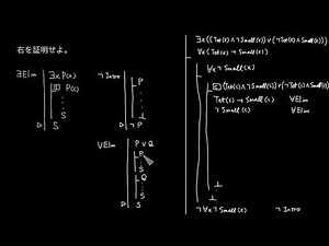 問題の解法：∃Elimの利用（その2）