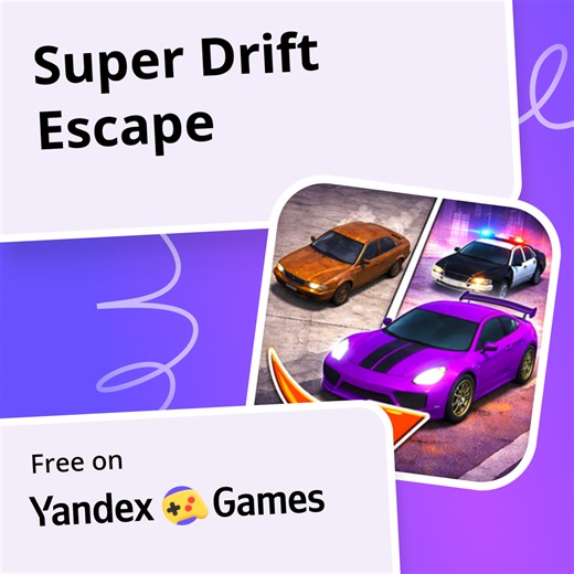 Super Drift Escape - play online for free on Yandex Games