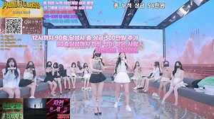 Korean-BJ-pandaclass-20250816-3