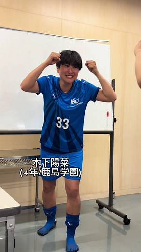 新ユニフォームでの写真撮影📸4年生編です✨✨推し選手探してみてください😍#神奈川大学女子サッカー部 #女子サッカー #KU #大学サッカー #おすすめ