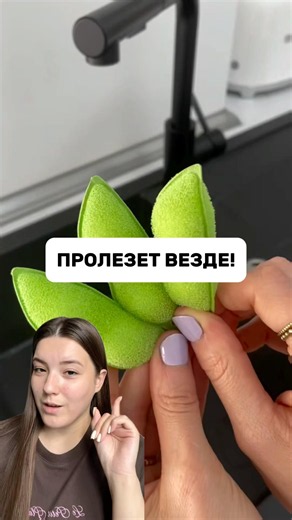 Must-have find!🔥Found it on Yandex Market: YM10525611 #review #finds