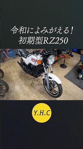 YAMAHA RZ250初期型をリズミカルに組立 #shorts