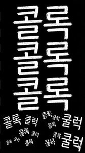 기침 소리 낸 자 누구냐? 궁예가 고른 선물세트 #궁예 #기침소리 #패러디영상 #선물세트 #유튜브쇼츠