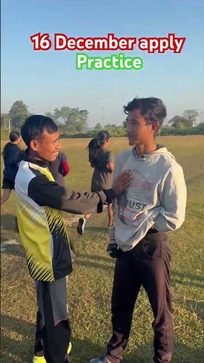 Assam police/ commando/ apro/ 4 grade apply/forest driving/ 16 December/