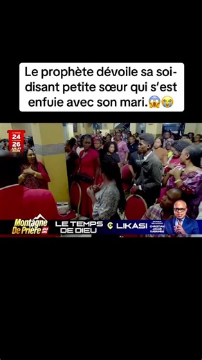 Le prophète révèle sa « petite sœur » qui s’est enfuie avec son mari