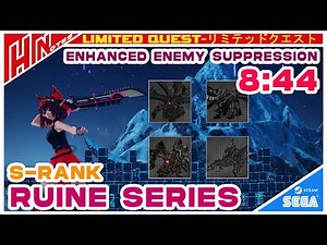 【PSO2NGS】Limited Quest:Enchanced Enemy Suppression Series S Rank(8:44)