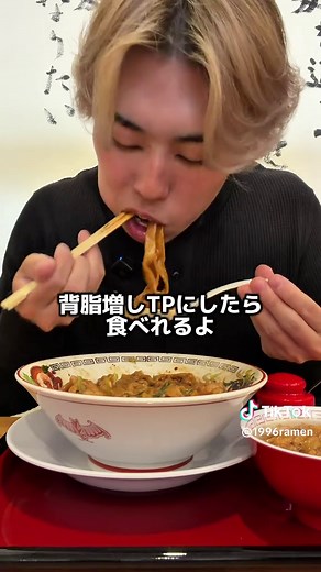 さすがに安すぎる麺量350gまで730円の超極太麺の油そばが破格すぎた・・・ ・ 🍜店名 ・麺や 壱 📌食べログ点数 ・★3.44（訪問時） 📌住所 ・和歌山県岩出市吉田238-11 📌最寄駅から何分？ ・JR「紀伊小倉駅」から約2.3km（徒歩約30分） 📌営業時間 ・11:00〜15:00 / 17:00〜21:00 📌定休日 ・水曜日 📌駐車場情報 ・あり（約14台） 📌座席数 ・カウンター6席＋テーブル席あり 📌お店行くにあたって注意点や参考になる情報 ・自家製麺がウリの人気店 ・ホルモン系・ジャンク系メニューもあり中毒性高め ・車での来店が現実的（駅から遠め） 🍜注文メニュー ・極太手揉み油そば(温玉付き)¥880- ・ホルモン増し ¥450- ・追い飯 ¥90- ・背脂増し ・ #らぁ麺が好きすぎる人 #ラーメン #和歌山ラーメン #和歌山グルメ #油そば
