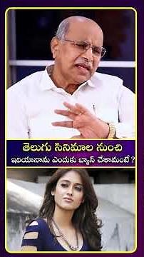 #producer #tollywood #idreamtelugu