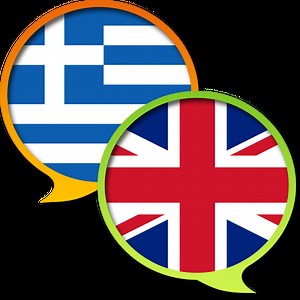 English Greek Dictionary Free