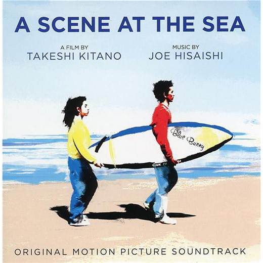 Joe Hisaishi - A Scene At The Sea (Original Motion Picture Soundtrack)