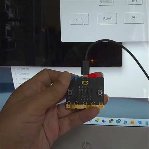Operation Instructions (Serial communication between microbit and PC-3)
