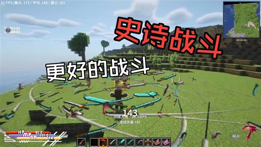 最战斗爽的一集 最好的战斗mod史诗战斗
