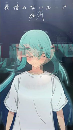 MAXED OUT!'s Main Theme, "Expressionless Loop" Re-recording COMING SOON!