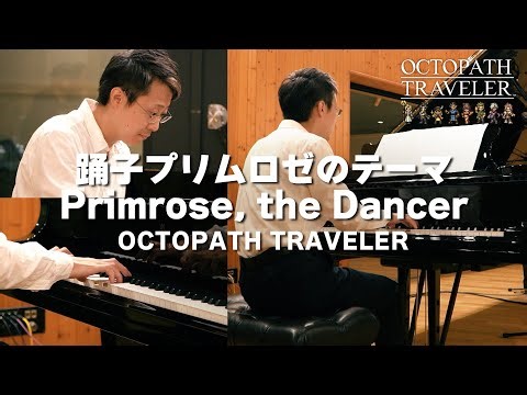 [OCTOPATH TRAVELER] Primrose, the Dancer [Piano Cover]