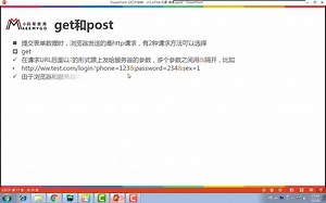 26-表单04-post请求